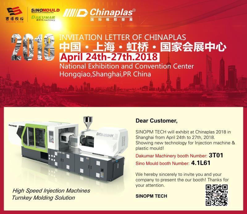 plastic injection molding machine
