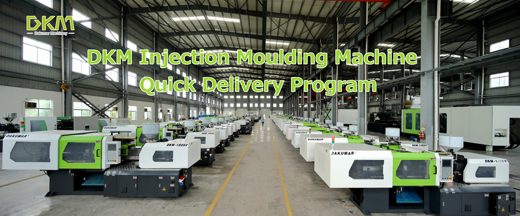 DKM Machine - Quick Delivery Program