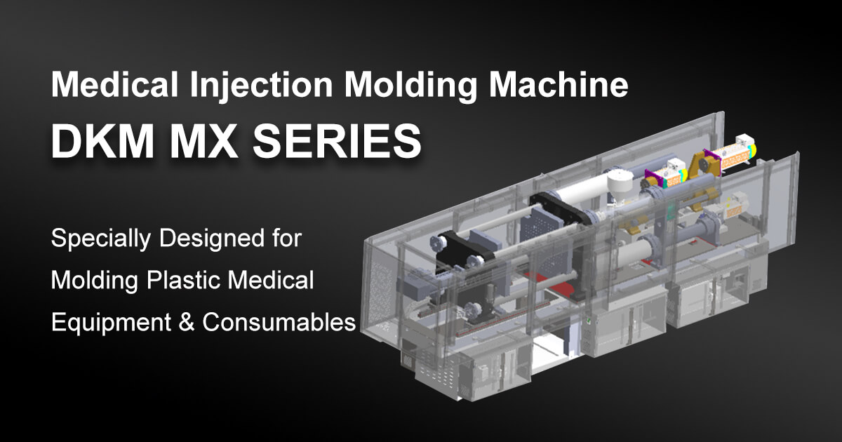 Medical Injection Molding Machine 250Ton-DKM