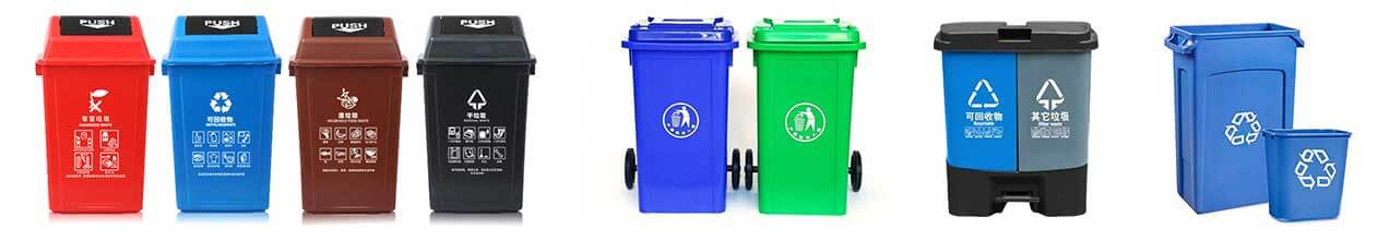 Plastic Trash Bins Design For Classfication
