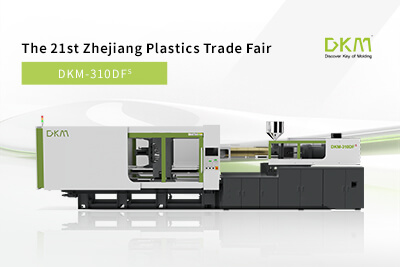 DKM High-speed IMM Debuts at the 2024 Taizhou Plastics Trade Fair DKM High-speed IMM Debuts at the Taizhou Plastics Trade Fair